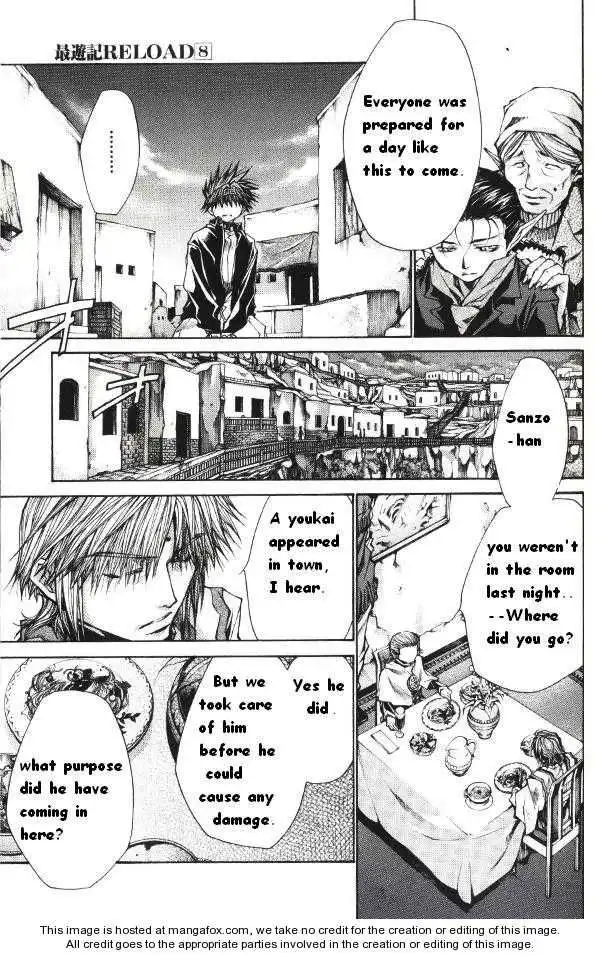 Saiyuki Reload Chapter 39 3